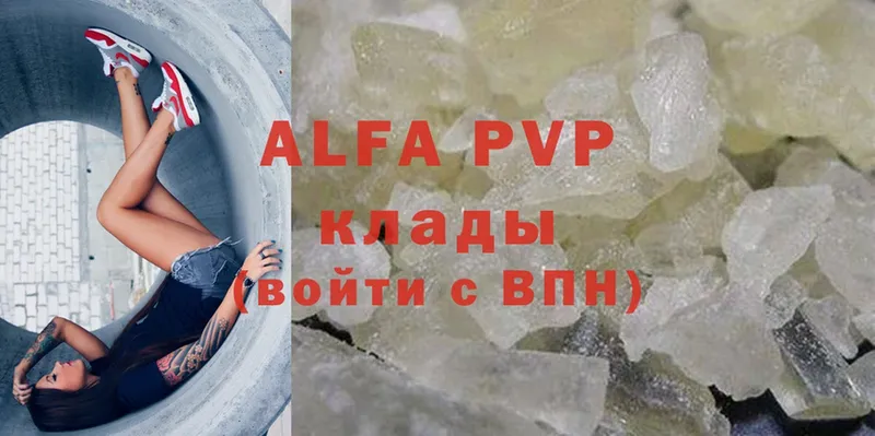 цены   Серпухов  A-PVP СК КРИС 