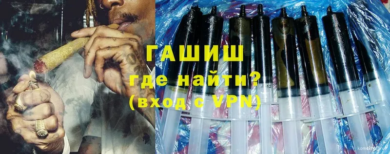 купить наркотики сайты  Серпухов  Гашиш индика сатива 