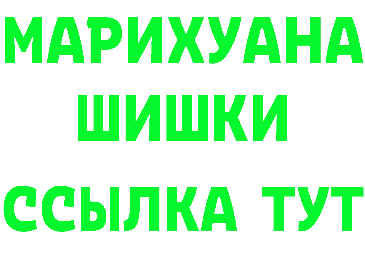 Альфа ПВП СК сайт это МЕГА Серпухов